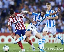 毕尔巴鄂主场不敌皇家社会,西甲保级形势扑朔迷离的简单介绍 毕尔巴鄂主场不敌皇家社会,西甲保级形势扑朔迷离的简单介绍